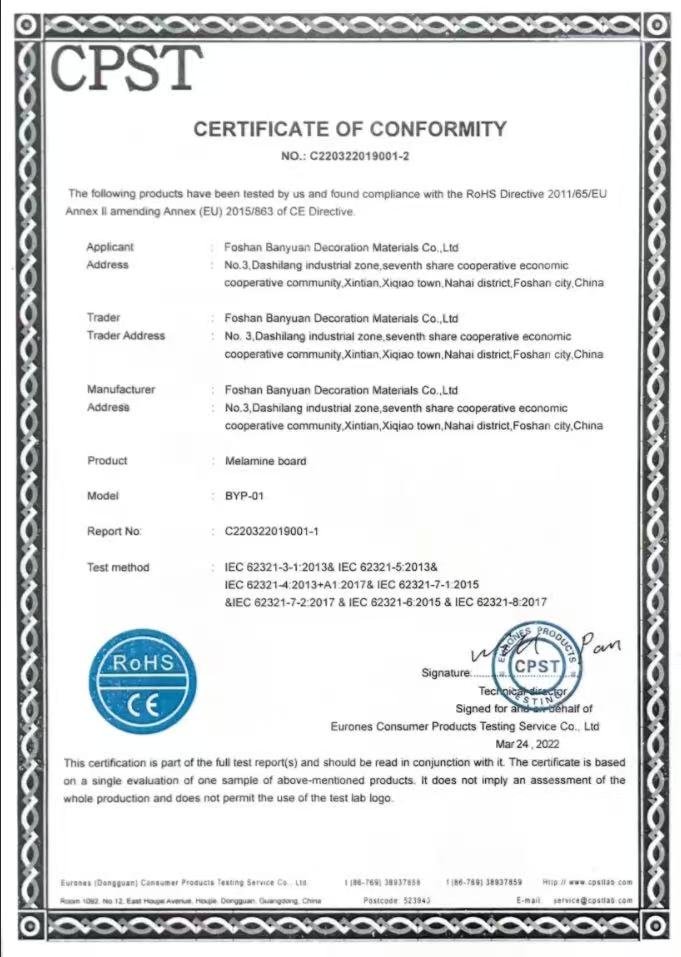 Melamine board RoHS conformity certificate