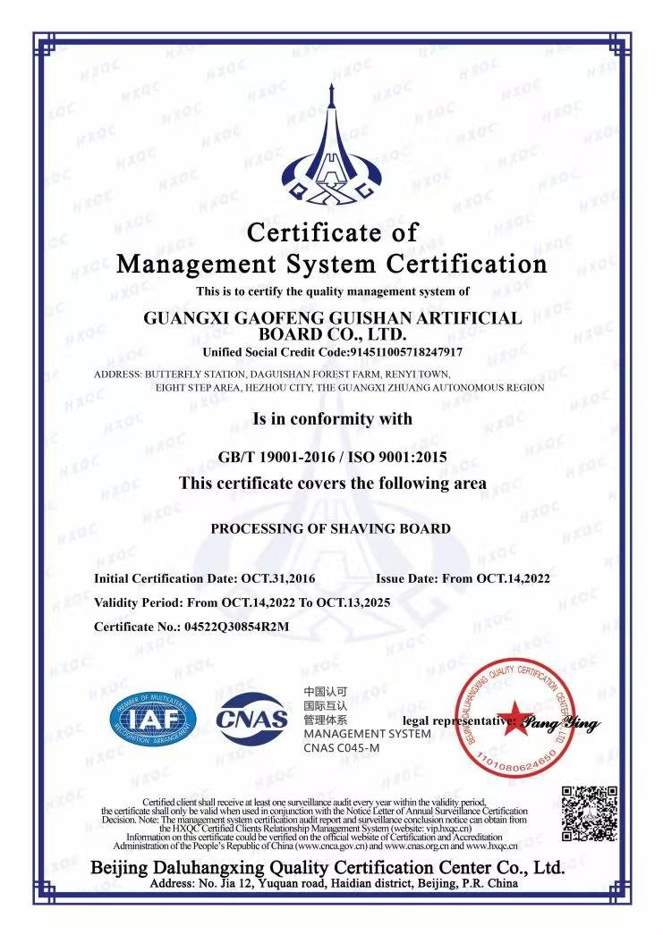 Shaving board ISO 9001 quality management certificate